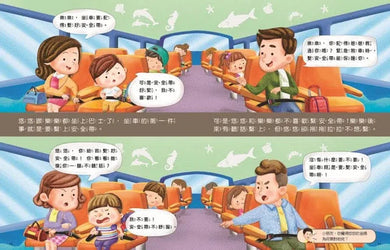 為什麼不能想怎樣就怎樣:王宏哲給孩子的情緒教育繪本2(贈1桌遊1學具)-非故事: 生涯規劃 Life Planning-買書書 BuyBookBook