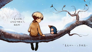 男孩、鼴鼠、狐狸與馬:動畫故事繪本 (奧斯卡最佳動畫短片得獎作品)-故事: 兒童繪本 Picture Books-買書書 BuyBookBook