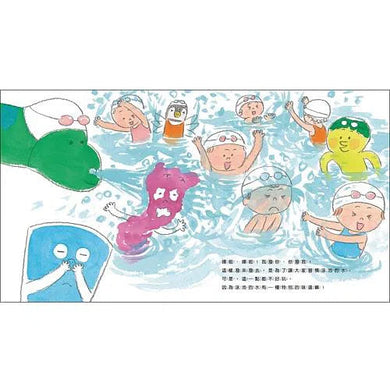 小杯學游泳-故事: 兒童繪本 Picture Books-買書書 BuyBookBook