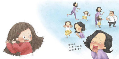 外婆跟我說秘密:母女共讀親情繪本-故事: 兒童繪本 Picture Books-買書書 BuyBookBook