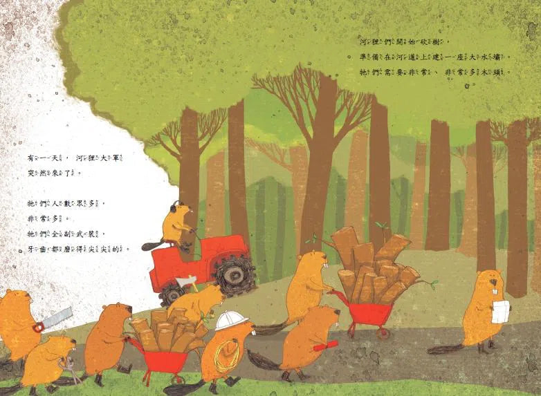 明天再說吧 (米歇爾.艾可菲 Michaël Escoffier)-故事: 兒童繪本 Picture Books-買書書 BuyBookBook