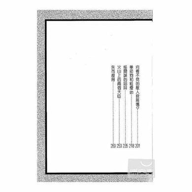 福爾摩斯經典探案 - 盜馬記-故事: 偵探懸疑 Detective & Mystery-買書書 BuyBookBook