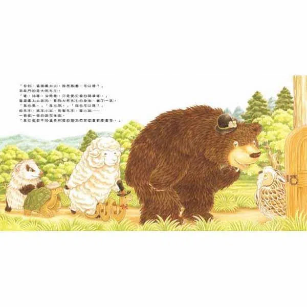 森林圖書館 (福澤由美子)-故事: 兒童繪本 Picture Books-買書書 BuyBookBook