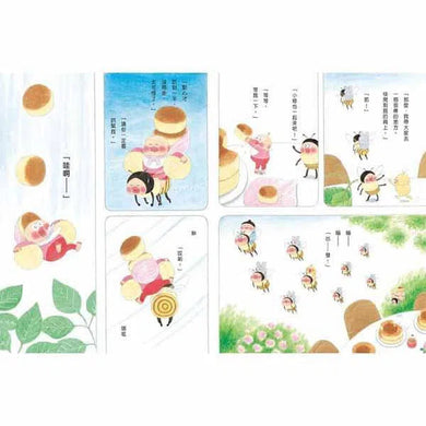 小修與沃特 - 美味大探險 (工藤紀子)-故事: 兒童繪本 Picture Books-買書書 BuyBookBook