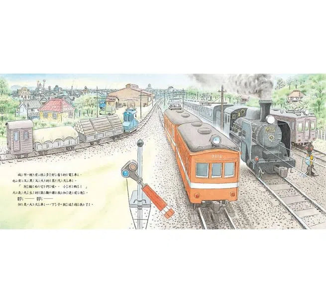 前進吧!小不點-故事: 兒童繪本 Picture Books-買書書 BuyBookBook