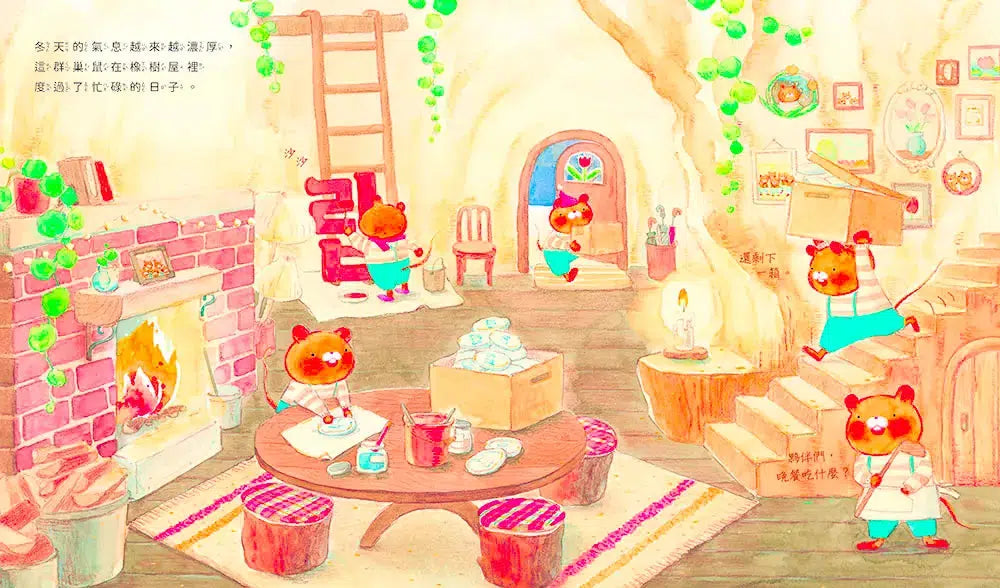 鬱金香旅社 (金志安)-故事: 兒童繪本 Picture Books-買書書 BuyBookBook