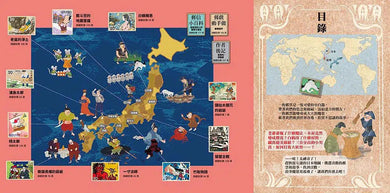 有故事的郵票:日本昔話與俳句-非故事: 參考百科 Reference & Encyclopedia-買書書 BuyBookBook