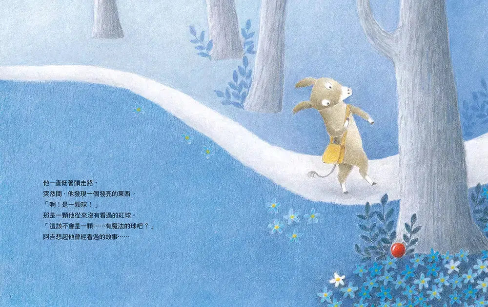 阿吉的魔法紅球+阿吉的好勝直球【好球保送】限量套書(共二冊,限量加贈阿吉「可愛記名」姓名貼)-故事: 兒童繪本 Picture Books-買書書 BuyBookBook