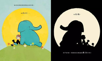 喔,原來如此!換個角度認識相對概念-非故事: 常識通識 General Knowledge-買書書 BuyBookBook