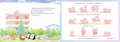 動物巴士與雲朵王國-故事: 兒童繪本 Picture Books-買書書 BuyBookBook