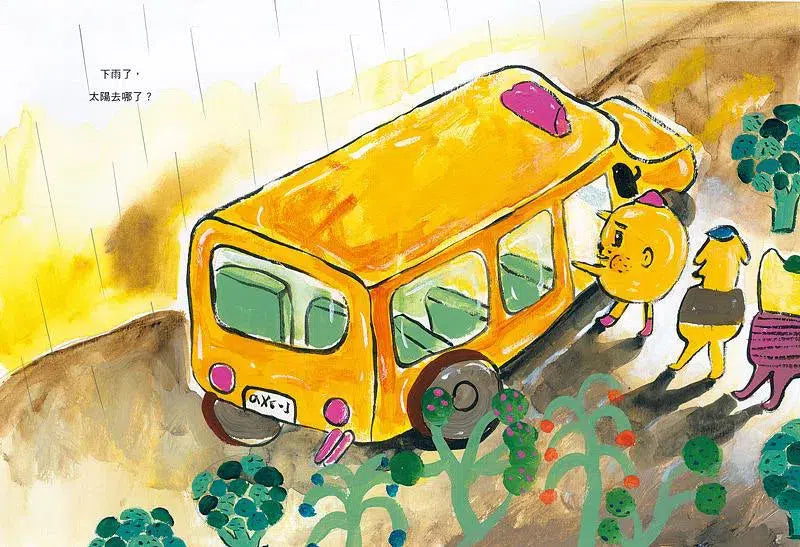 太陽去哪了? (培根君)-故事: 兒童繪本 Picture Books-買書書 BuyBookBook