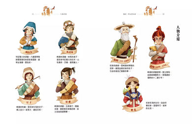 聽說,那山有仙石:孫悟空前傳-故事: 奇幻魔法 Fantasy & Magical-買書書 BuyBookBook