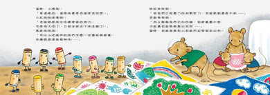 蠟筆小黑成長繪本:幫助孩子建立自信、培養良好人際關係(共4冊)-故事: 兒童繪本 Picture Books-買書書 BuyBookBook