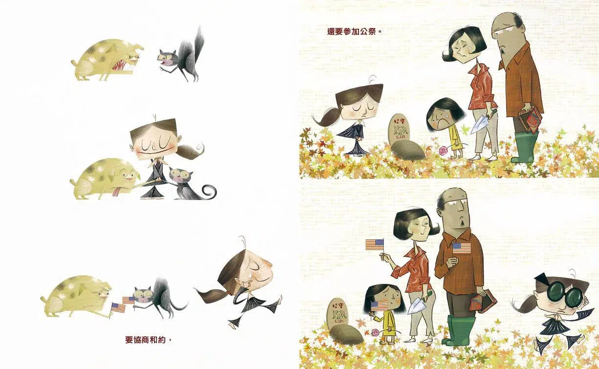 我是~美國女總統(二版)-故事: 兒童繪本 Picture Books-買書書 BuyBookBook