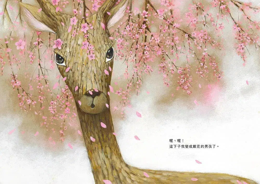 木之繪本:發現春天-故事: 兒童繪本 Picture Books-買書書 BuyBookBook