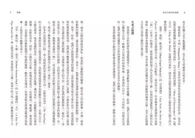 紅色羊齒草的故鄉★美國學校圖書館期刊兒童小說百本書單-故事: 經典傳統 Classic & Traditional-買書書 BuyBookBook