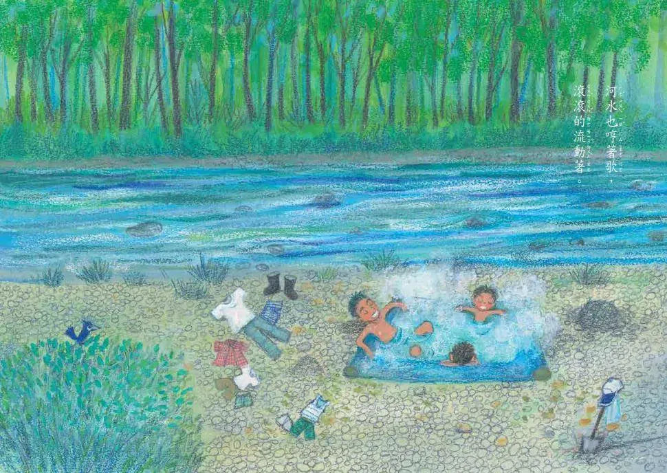 我可以不去上學嗎? - 故事摩天輪-故事: 劇情故事 General-買書書 BuyBookBook