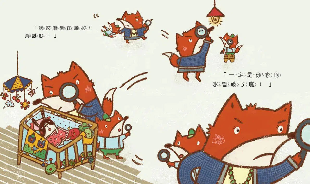 誰家的水管破了?(王淑慧)-故事: 橋樑章節 Early Readers-買書書 BuyBookBook