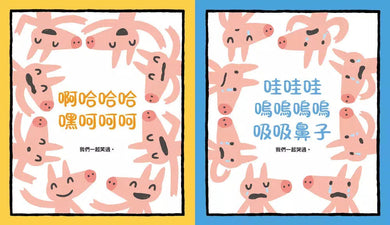 再見!我們的幼兒園 (宮西達也 | 附贈「離情依依紀念相框」)-故事: 兒童繪本 Picture Books-買書書 BuyBookBook