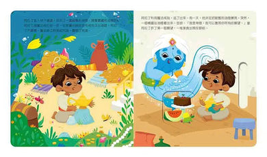 動手玩童話 - 阿拉丁 (紙板書.滑動機關)-故事: 兒童繪本 Picture Books-買書書 BuyBookBook