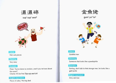 Hong Kong Slang-Lifestyle and Leisure-買書書 BuyBookBook