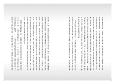 沉默到頂:眨眼之謎-故事: 偵探懸疑 Detective & Mystery-買書書 BuyBookBook