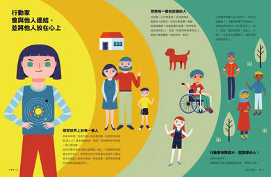 地球小公民:我們是小小行動家-非故事: 常識通識 General Knowledge-買書書 BuyBookBook