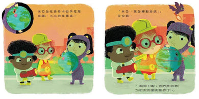 太陽去哪了?-非故事: 天文地理 Space & Geography-買書書 BuyBookBook