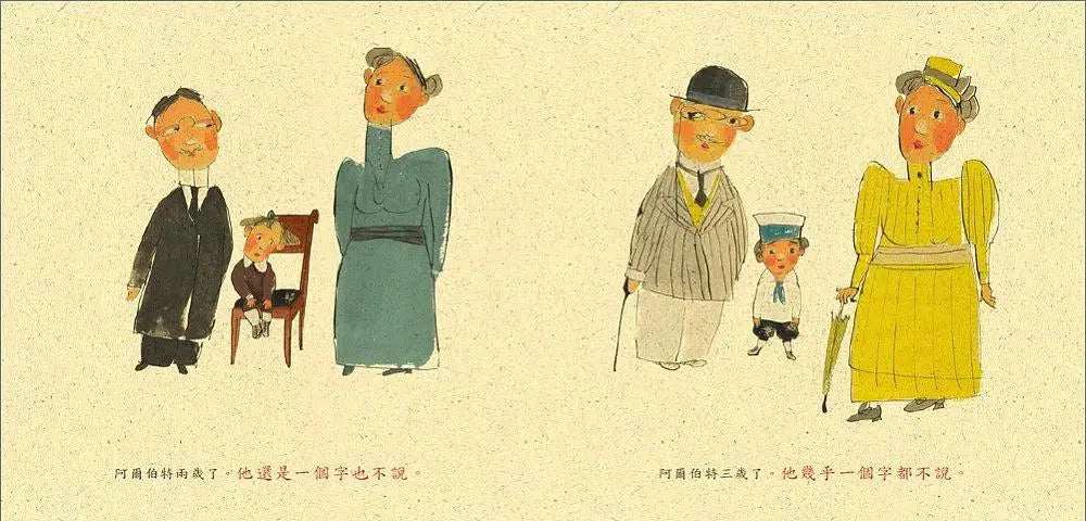乘光飛翔:愛因斯坦的故事(二版)-非故事: 人物傳記 Biography-買書書 BuyBookBook