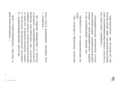 蛤蟆先生去看心理師(附《蛤蟆先生勇氣藏書卡》組)-非故事: 心理勵志 Self-help-買書書 BuyBookBook