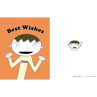媽媽看我! (宮西達也)-故事: 兒童繪本 Picture Books-買書書 BuyBookBook