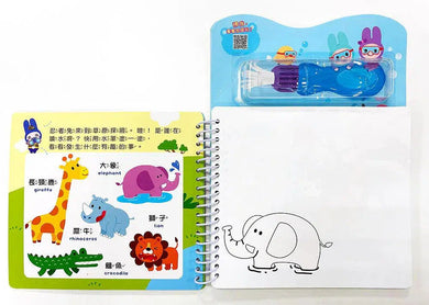 忍者兔水筆畫畫遊戲書:可愛動物-活動: 繪畫貼紙 Drawing & Sticker-買書書 BuyBookBook