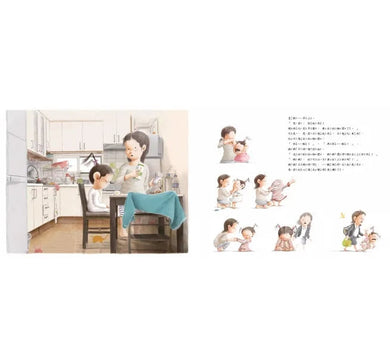 媽媽上班的時候會想我嗎?-故事: 橋樑章節 Early Readers-買書書 BuyBookBook