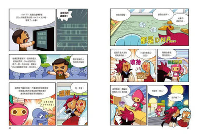 跑跑薑餅人4:推理破案的科學-非故事: 科學科技 Science & Technology-買書書 BuyBookBook
