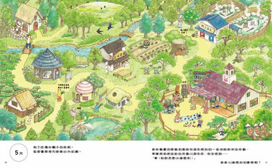 美食小偷在哪裡?