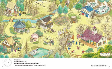 美食小偷在哪裡?