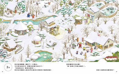 美食小偷在哪裡?