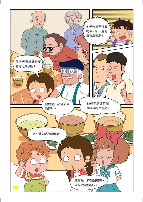 Inside Page 5