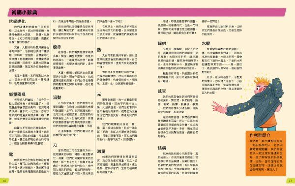 Inside Page 3