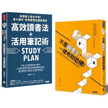 Book Cover 4711441075149