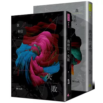 Book Cover 4711441075163