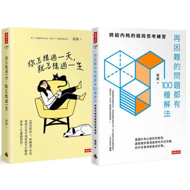 Book Cover 4711441075231