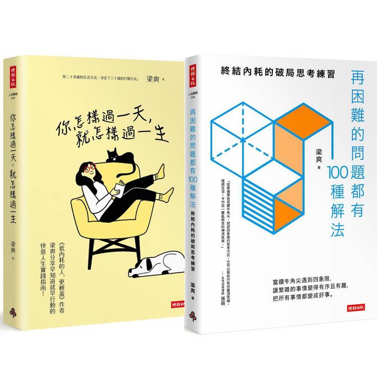 Book Cover 4711441075231