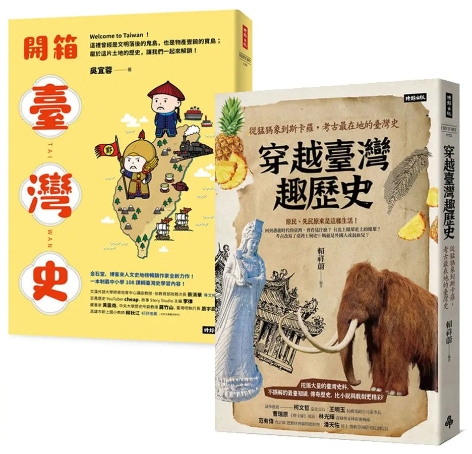 Book Cover 4711441075255