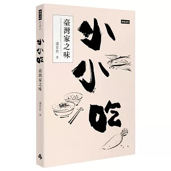 Book Cover 4711441075286