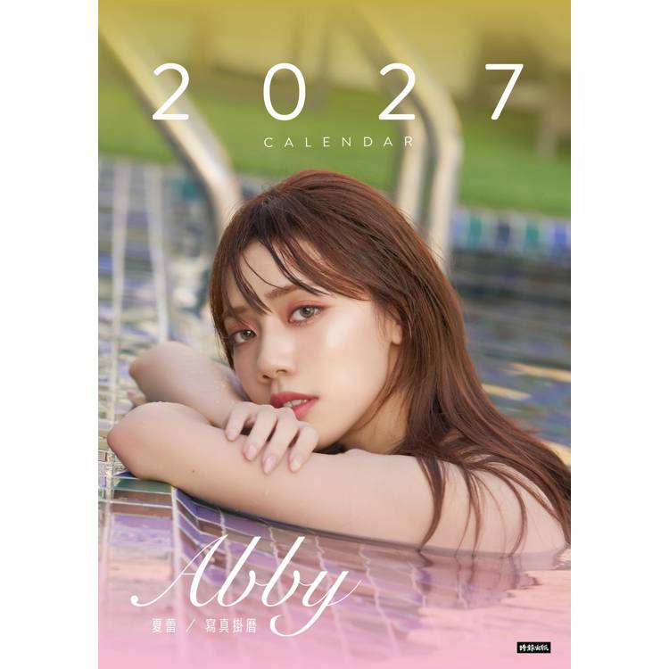 Book Cover 4711441075774