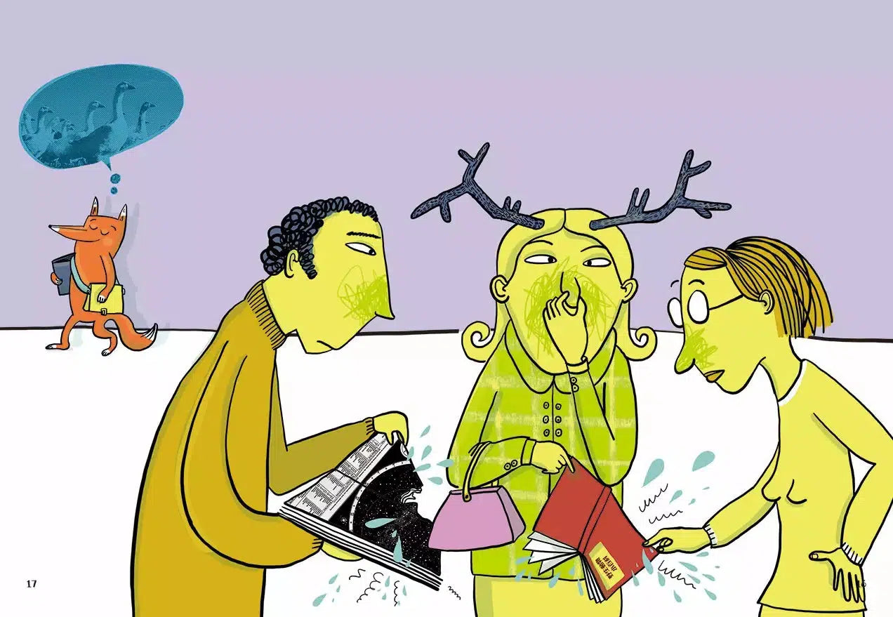 吃書的狐狸先生 1-3 (3冊合售)【「狐狸偵探傑克」作者經典力作,全球狂銷破百萬冊】-故事: 偵探懸疑 Detective & Mystery-買書書 BuyBookBook