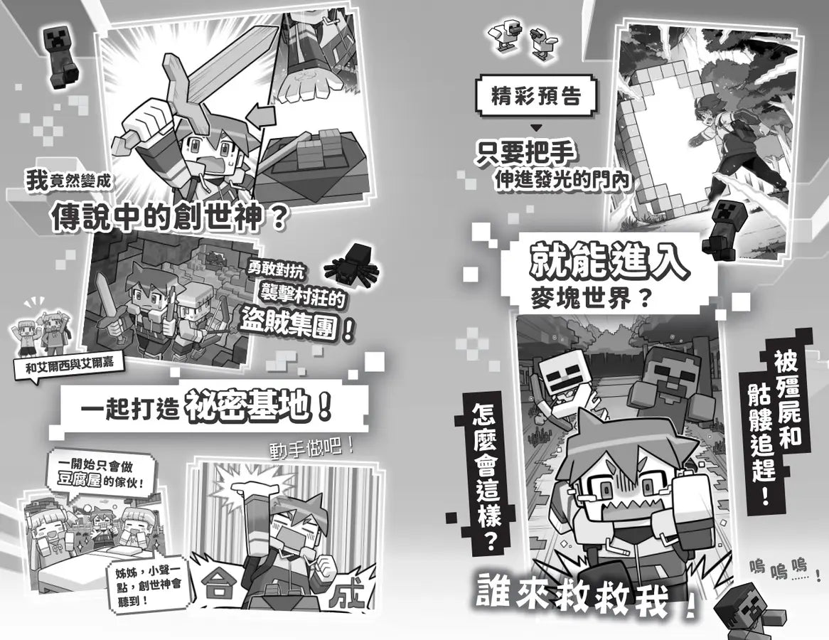 Inside Page 4