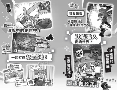 Inside Page 4