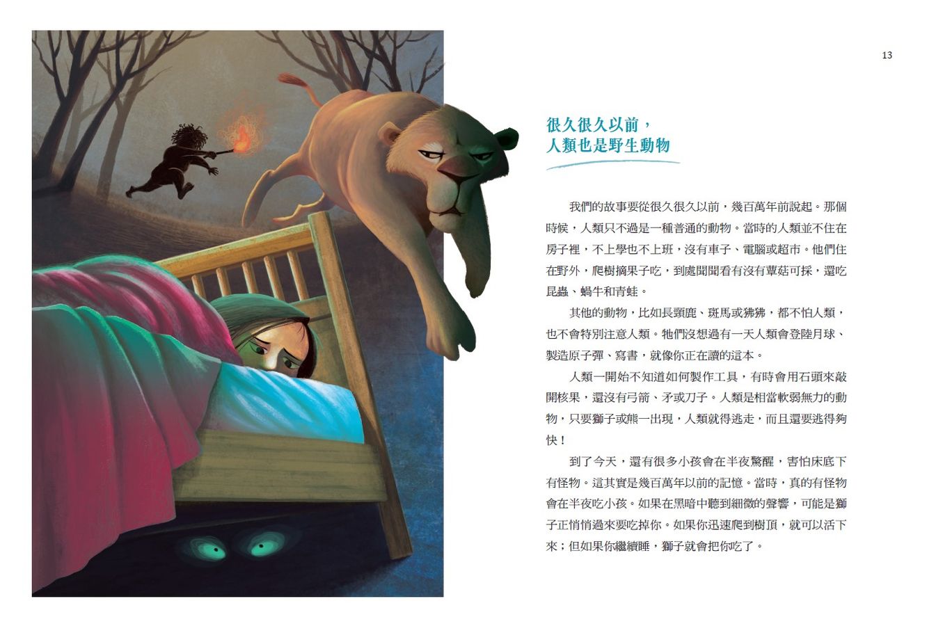 Inside Page 1